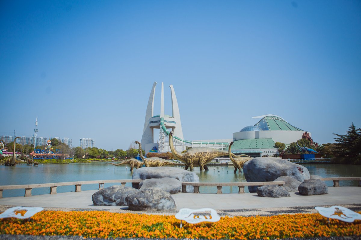 恐龙园文化旅游集团股份有限公司